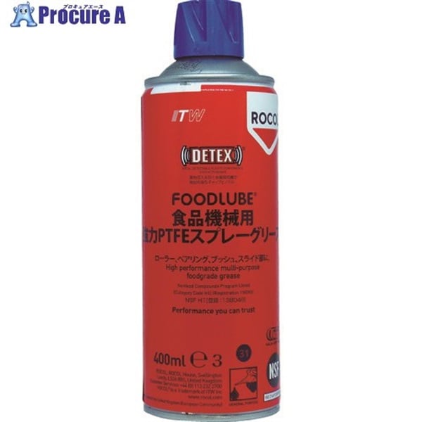 DEVCON FOODLUBE 食品機械用 強力PTFEスプレーグリース400ml R15030  1本  (株)ITWパフォーマンスポリマーズ＆フルイズジャパン ▼836-4971