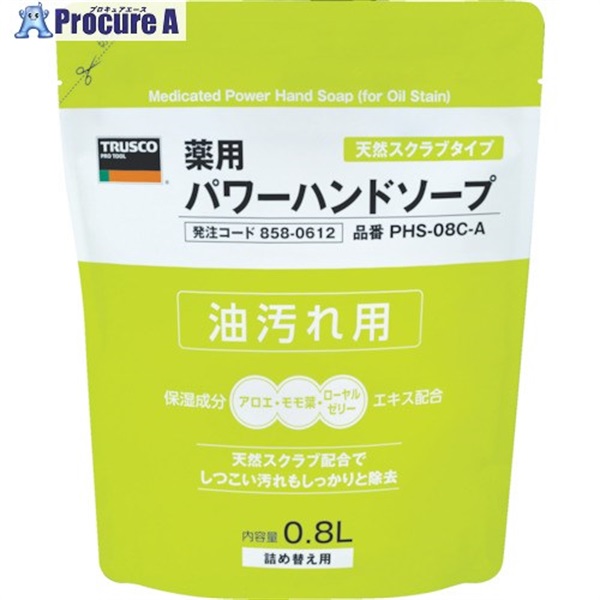 TRUSCO 薬用パワーハンドソープ 袋入詰替 0.8L PHS-08C-A  1個  トラスコ中山(株) ▼858-0612