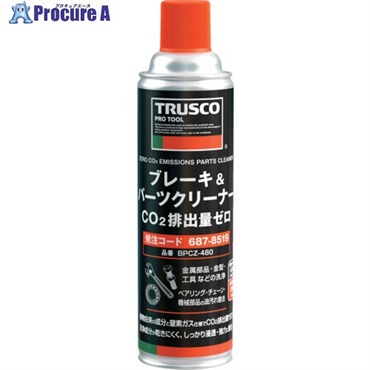 TRUSCO ブレーキ＆パーツクリーナー CO2排出量ゼロ 480ml BPCZ-480  1本  トラスコ中山(株) ▼687-8519