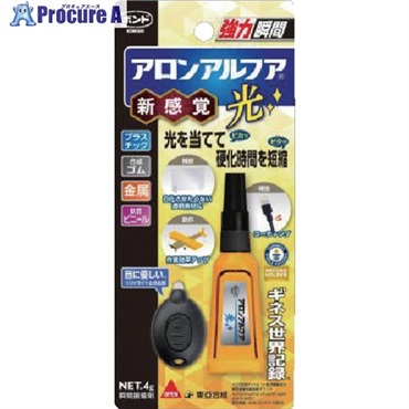 コニシ アロンアルフア光4g #06009  1本  コニシ(株) ▼579-6452