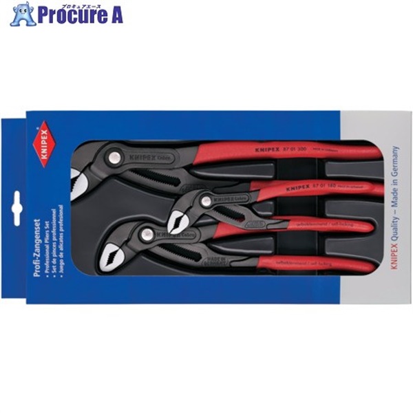 KNIPEX プライヤーセット ウォーターポンププライヤー コブラ 002009V02  1S  KNIPEX社 ▼694-1911