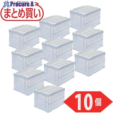 TRUSCO 【まとめ買い】オリコン 折りたたみコンテナ50L スライドロックフタ付 透明 10個 CRSC50N2-TM-10P  1S  トラスコ中山(株) ▼698-2343