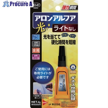 コニシ アロンアルフア光4gライトなし #06118  1本  コニシ(株) ▼699-8685