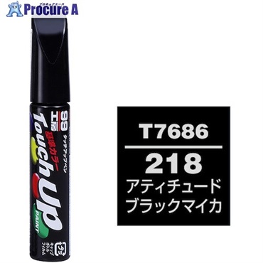 SOFT99 タッチアップペン T7686 黒 17686  1本  (株)ソフト99コーポレーション ▼324-5560