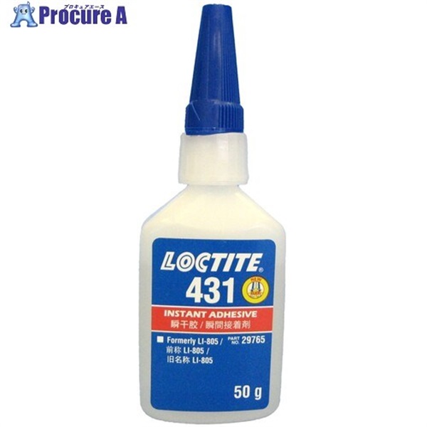 ロックタイト 瞬間接着剤 431 50g 431-50  1本  ヘンケルジャパン(株)ACM事業部 ▼439-9978