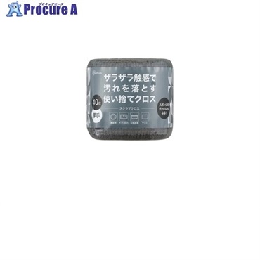 IRIS 108341 スクラブクロス ハーフカット グレー SCH-R40G  1個  アイリスオーヤマ(株) ▼680-0500