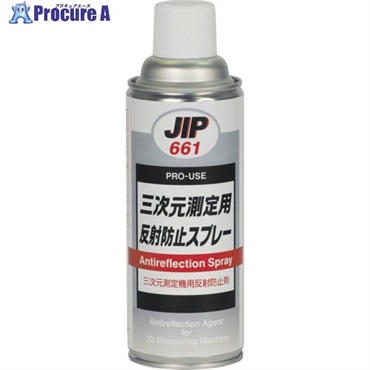 イチネンケミカルズ 三次元測定用反射防止スプレー 420mL 000661  1本  (株)イチネンケミカルズ ▼685-6974