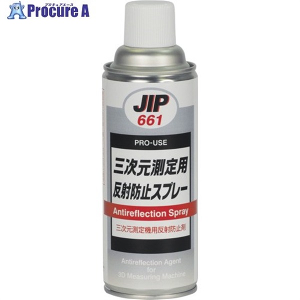 イチネンケミカルズ 三次元測定用反射防止スプレー 420mL 000661  1本  (株)イチネンケミカルズ ▼685-6974