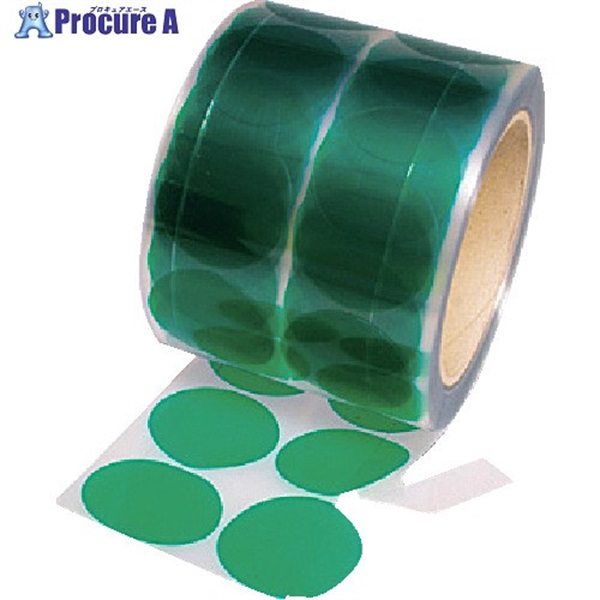 IWATA マスキングシール(丸/分割台紙付)10枚入 ERS012-P  1袋 ▼221-1821