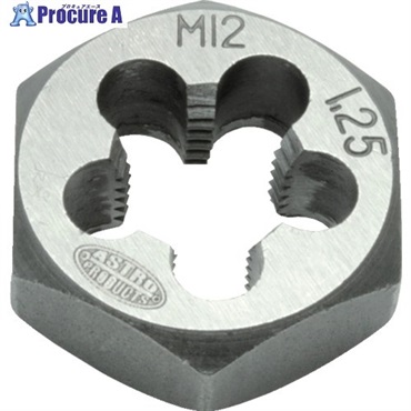 アストロプロダクツ 六角ねじ切りダイス M12×1.25 2011000011352  1個 ▼254-7413
