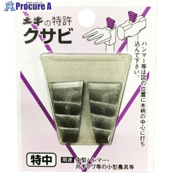 DOGYU DIYクサビ特中 01022  1パック  土牛産業(株) ▼428-7222