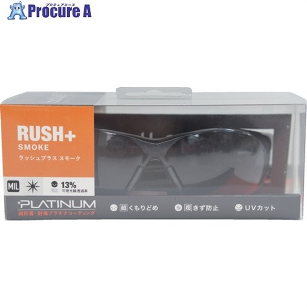 BSSI 保護メガネ RUSH＋ BSSIマットブラック スモークレンズ ブリスタパッケージ PSSRUSP443BL  1個  ボレー社 ▼592-8777
