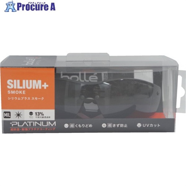 BSSI 保護メガネ SILIUM＋ BSSIマットブラック スモークレンズ ブリスタパッケージ PSSSILI443BL  1個  ボレー社 ▼592-8787