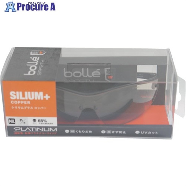 BSSI 保護メガネ SILIUM＋ BSSIマットブラック コッパーレンズ ブリスタパッケージ PSSSILIC13BL  1個  ボレー社 ▼592-8789