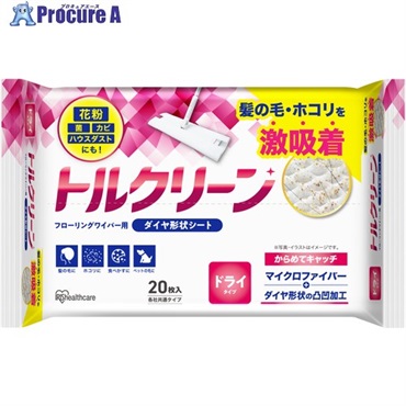 IRIS 205994 トルクリーン フローリングワイパー用シート ドライタイプ 20枚入 DN-FD201P  1パック  アイリスオーヤマ(株) ▼680-0472