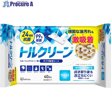 IRIS 205997 トルクリーン フローリングワイパー用シート ウェットタイプ 40枚入 DN-FW401P  1パック  アイリスオーヤマ(株) ▼680-0475