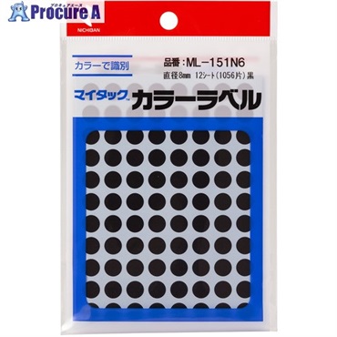 ニチバン マイタックラベル(カラーラベル)ML-151N6 黒 丸8mm ML-151N6  1パック  ニチバン(株) ▼699-6912