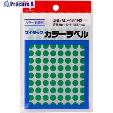 ニチバン マイタックラベル(カラーラベル)ML-151N3 緑 丸8mm ML-151N3  1パック  ニチバン(株) ▼699-6920