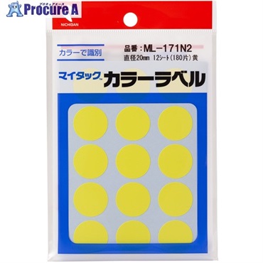 ニチバン マイタックラベル (カラーラベル)ML-171N2 黄 丸20mm ML-171N2  1パック  ニチバン(株) ▼699-6921