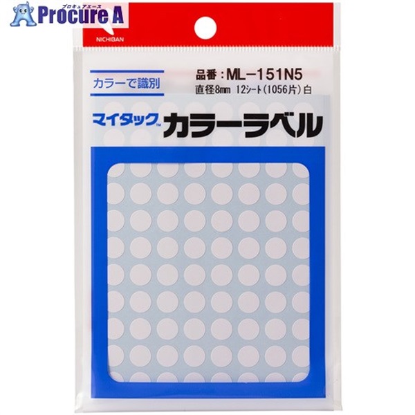 ニチバン マイタックラベル(カラーラベル)ML-151N5 白 丸8mm ML-151N5  1パック  ニチバン(株) ▼699-6924