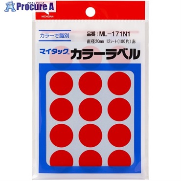 ニチバン マイタックラベル (カラーラベル)ML-171N1 赤 丸20mm ML-171N1  1パック  ニチバン(株) ▼699-6929