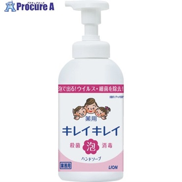 ライオン 【4月末まで期間限定特価】 キレイキレイ薬用泡ハンドソープ 550mL BPGHALP  1個  ライオン(株) ▼208-3419