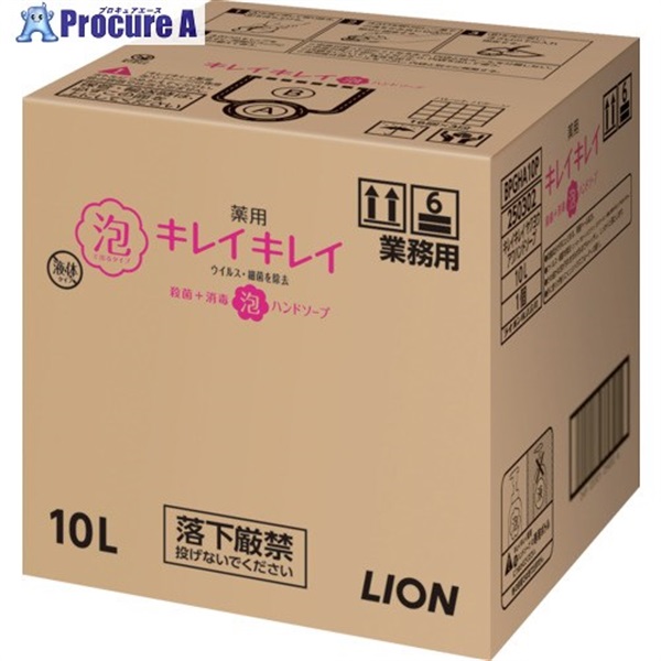 ライオン 【4月末まで期間限定特価】 キレイキレイ薬用泡ハンドソープ シトラスフルーティーの香り 10L BPGHA10P  1個  ライオン(株) ▼208-3421