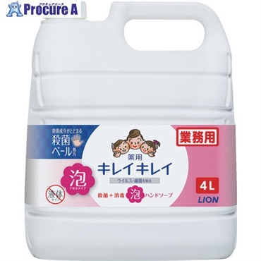 ライオン 【4月末まで期間限定特価】 キレイキレイ薬用泡ハンドソープ シトラスフルーティーの香り 4L BPGHA4P  1本  ライオン(株) ▼208-3423