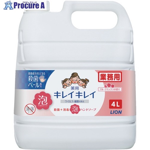 ライオン キレイキレイ薬用泡ハンドソープ フルーツミックスの香り 4L BPGHJ4P  1個  ライオン(株) ▼208-3424