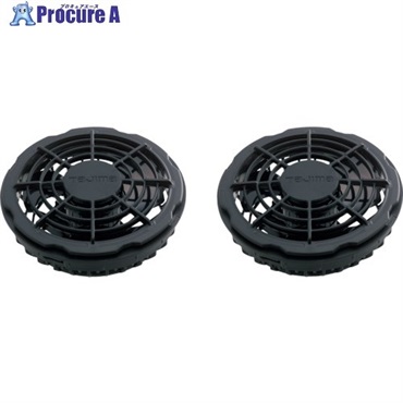 タジマ 風雅パッド・風雅ベスト2用ファンユニット FPP-AA37FUBK  1式 ▼417-0723