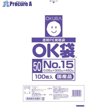 オークラ OK袋 0.05mm 15号 OK (50)15  1袋  大倉工業(株) ▼557-3071