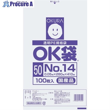 オークラ OK袋 0.05mm 14号 OK (50)14  1袋  大倉工業(株) ▼557-3075