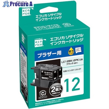 ecorica LC12BK-2PK 互換リサイクルインクカートリッジ ブラック ECI-BR12B-2P  1箱  (株)エコリカ ▼572-3381