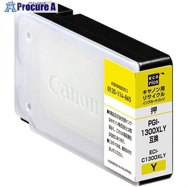 ecorica PGI-1300XLY 互換リサイクルインク カートリッジ イエロー ECI-C1300XLY  1個  (株)エコリカ ▼572-3392