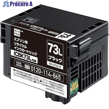 ecorica ICBK73L互換リサイクルインクカートリッジ ブラック ECI-E73L-B  1個  (株)エコリカ ▼572-5111