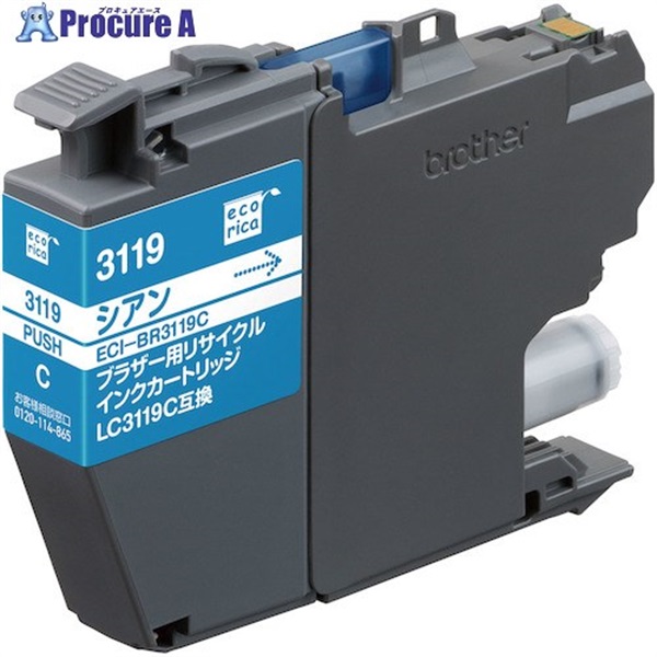 ecorica LC3119C互換インクカートリッジ シアン ECI-BR3119C  1個  (株)エコリカ ▼574-7043