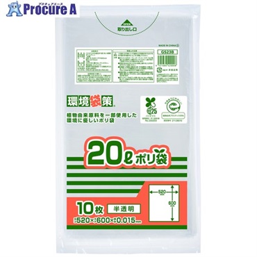 ジャパックス 【一時受注停止】 バイオマス25％ MAXポリ袋20L GS23B  1冊 ▼389-2691