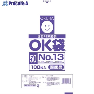 オークラ OK袋 0.05mm 13号 OK (50)13  1袋  大倉工業(株) ▼557-2591