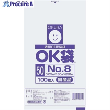 オークラ OK袋 0.05mm 8号 OK (50)8  1袋  大倉工業(株) ▼557-3099