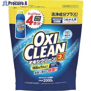 グラフィコ オキシクリーン EX つめかえ用 2000g 407308  1個  (株)グラフィコ ▼682-9777