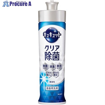 Kao キュキュット クリア除菌 本体 220ml 433930  1個  花王(株) ▼683-7525