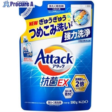 Kao アタック抗菌EX つめかえ用 590g 434265  1個  花王(株) ▼683-7527