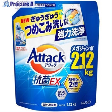 Kao アタック抗菌EX つめかえ用 2120g 434319  1個  花王(株) ▼683-7569