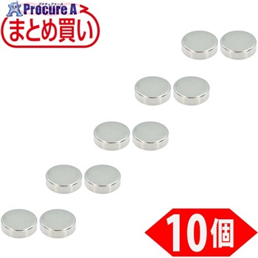 TRUSCO まとめ買い ネオジム磁石 丸形 外径10mmX厚み3mm 10個入 TN10-3R-10P  1パック  トラスコ中山(株) ▼693-2822