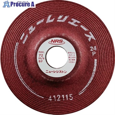 NRS 研削砥石 ニューレジエース 125×6×22 24M NRA1256-24M  25枚  ニューレジストン(株) ▼700-0507