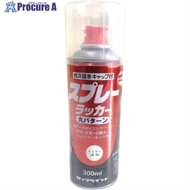 ロック スプレーラッカー クリヤー 300ml H62-5050-65  1本  ロックペイント(株) ▼851-2432