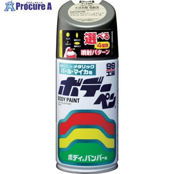 SOFT99 ボデーペン(パール・マイカ) H-465 黒 08465  1本  (株)ソフト99コーポレーション ▼569-0693