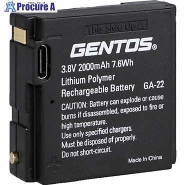 GENTOS Gシリーズヘッドライト専用充電池GA22 GA-22  1個 ▼696-6672