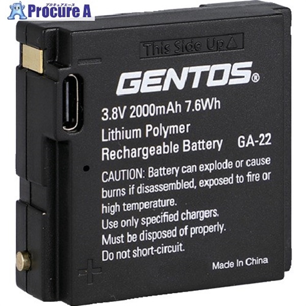 GENTOS Gシリーズヘッドライト専用充電池GA22 GA-22  1個 ▼696-6672