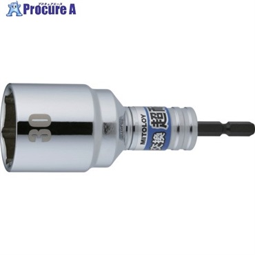 ミトロイ 軸交換 超耐久ビットソケット 30MM ES-30  1本  水戸工機(株) ▼697-1451